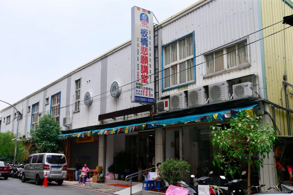 banqiao_main Ban Qiao centre
